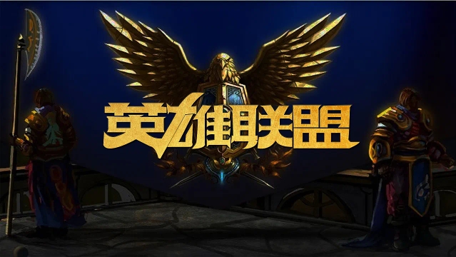 廷以其爆发 廷以其爆发