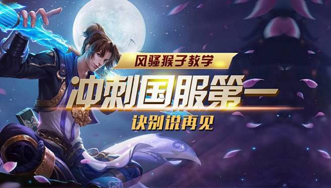 形成从草根